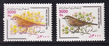 BIRDS 2001, 3000 R spina erba zanzara superba U/M VARIETÀ PRINCIPALE: COLORE MANCANTE