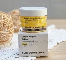 SUNGBOON EDITOR Crema Capsule
