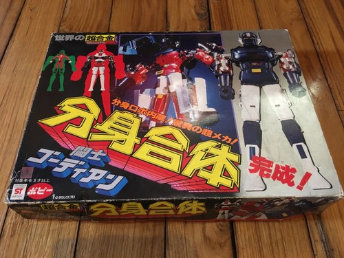 Gordian robot vintage - gordian, popy