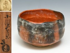 Ciotola da tè rossa Ogawa