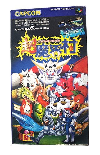 Choh makaimura ghouls ghosts - makaimura, ghouls'n