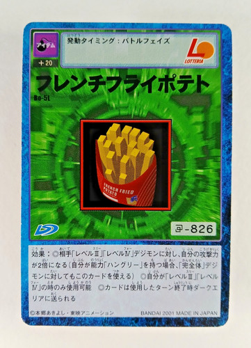 French fries 5l lotteria - fries,