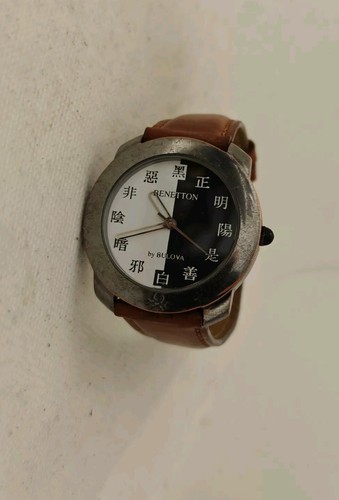 Orologio uomo benetton - uomo,