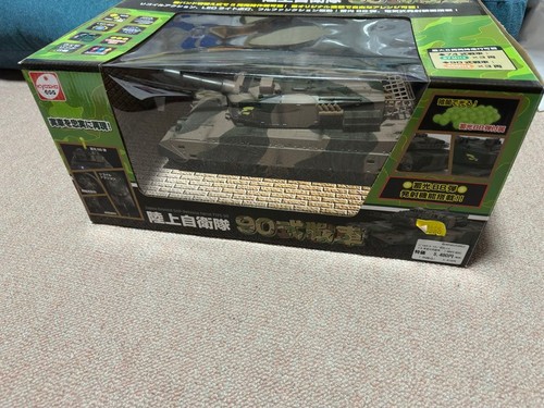 Kyosho egg battle tank - kyosho,