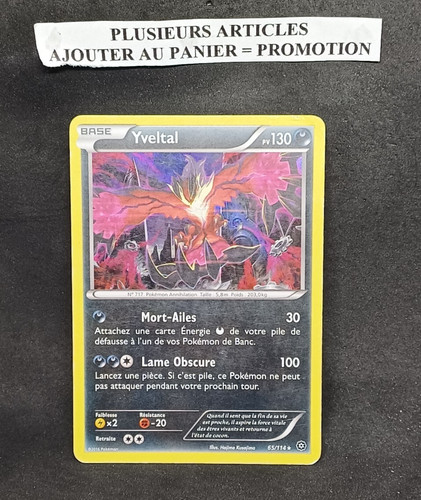 Yveltal holo xy11 offensive - yveltal, holo-xy11:offensive