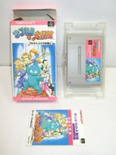 SNES -- Sandra no Daiboken /