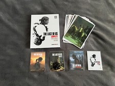 The Last Of Us Set Bundle