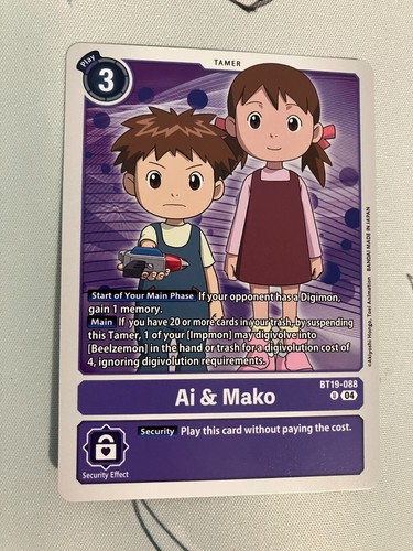 Mako bt19 088 u digimon - &,