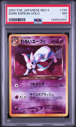 2001 pokemon giapponese neo - giapponese,