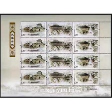Francobolli Cina 2009-9 Cina