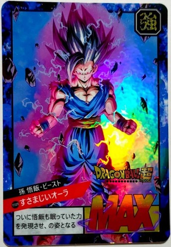 Carte dragon ball hero - dragon,