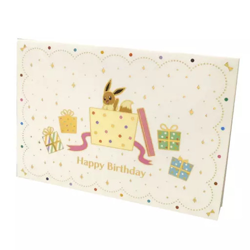 Biglietto auguri di - di,