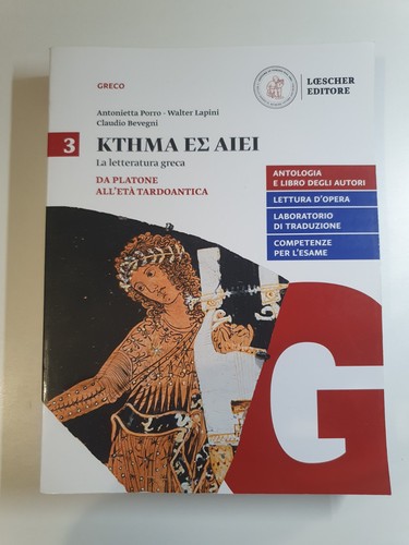 Kthma aiei la - aiei,