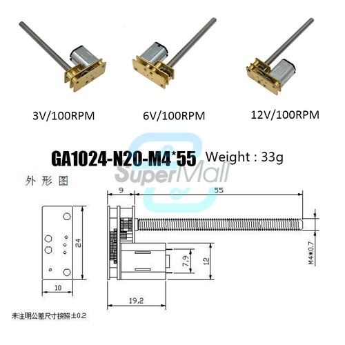 Ga1024 n20 micro - ga1024-n20-m4,