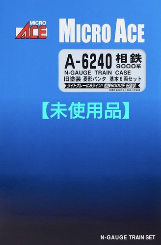 Microace 6240 sagami serie - sagami,