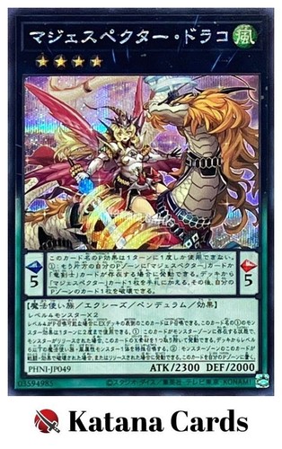 Carte yugioh majespecter - carte,