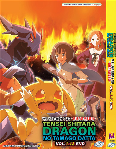 Dvd anime tensei - dvd~anime,