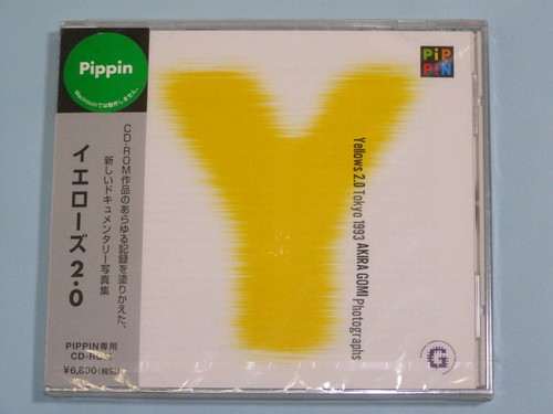 Apple bandai pippin atmark - apple,