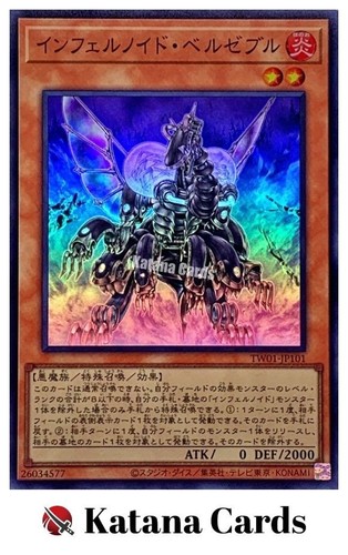 Carte yugioh antra - yugioh,