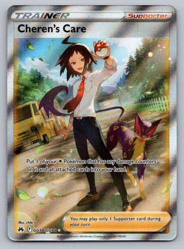 Cheren care pokemon - care, corona