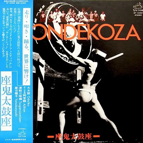 Ondekoza zaondekoza japan - zaondekoza,