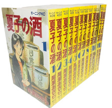 Natsuko no Sake Vol.1-12 Set