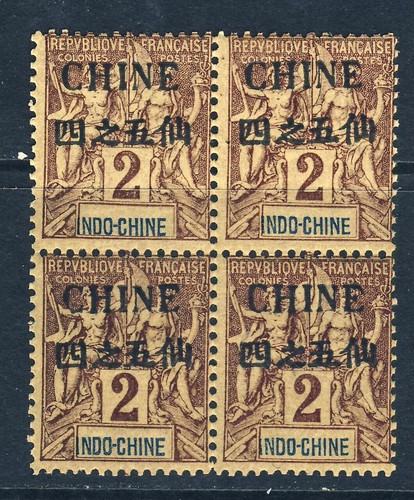 Indo cinese in cina - indo-cinese, 1903