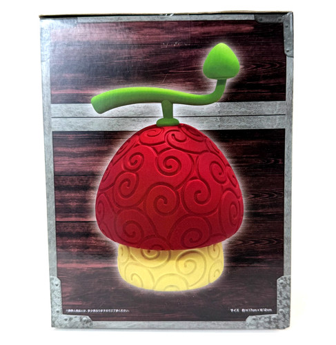One piece chopper - chopper, hito