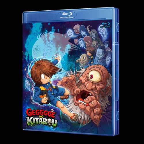 Gegege kitarou - no,