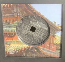 Città karakorum 2020 oz - 2020, 2