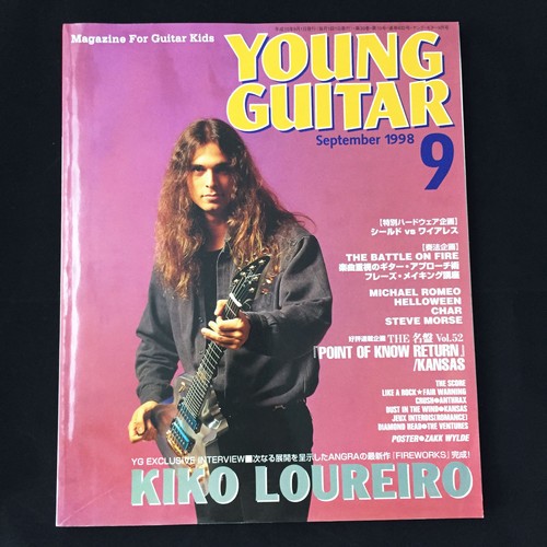 Rivista young guitar settembre - young,