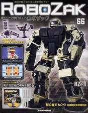 Rivista hobby con appendice Rivista settimanale con parti ROBOZAK ROBOZAK 66