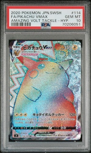 Pokemon jpn pikachu vmax - pikachu,