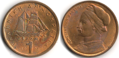 Grecia dracma 1976 - 1,