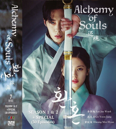 Alchemy souls season - of,