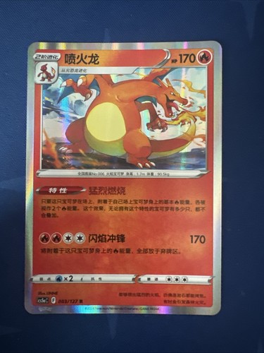 Carta esclusiva charizard - carta,