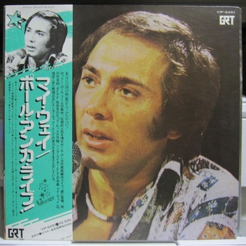 Paul anka live vinyl lp - -, (vinyl