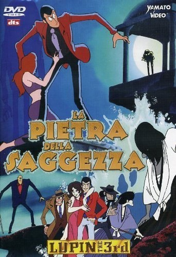 Lupin iii pietra - iii, della