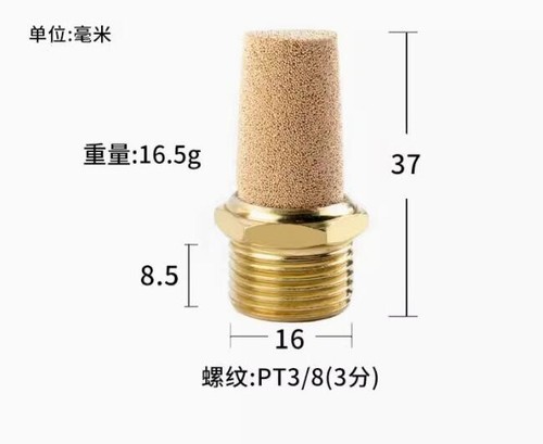 4pcs air control - 4pcs, control/foot
