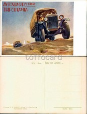 *OFFERTE POSTA 1*-COLONIALE