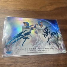 Nomura Yuki Kiyomiya Kotaro