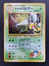 Pokémon Card Koga's Beedrill