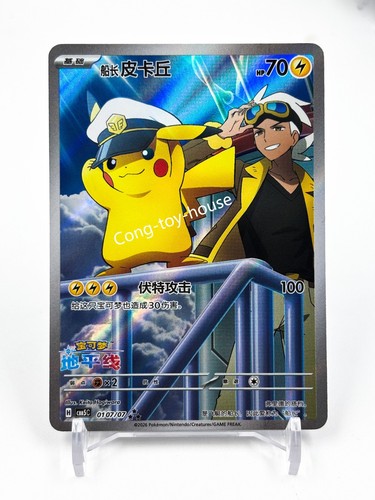Pokémon tcg esclusiva gemma - esclusiva,