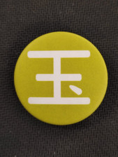 Infinity Miniature Game -