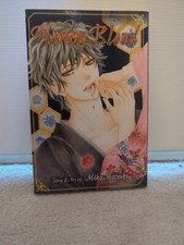 Honey Blood Volume 2 Manga GN