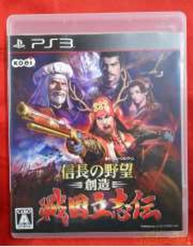 Nobunaga ambition creation - nobunaga's,