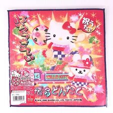 Asciugamano Hello Kitty Sanrio Gotochi 2006 Fukuoka Hakata Ltd. Ed. Dal Giapp...