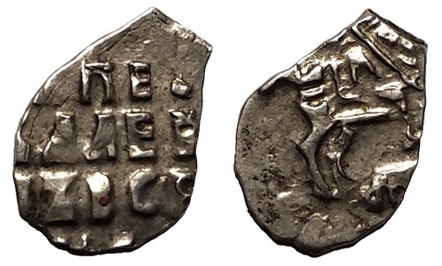Kopeck tsar pierre ier le - tsar, "le