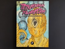 Tetsupendium Tawarapedia