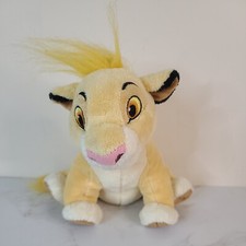 Stuffed Plush Animal Lion King